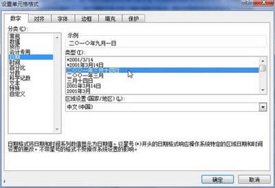 Excel2010crgOõķ_Excel^(q)