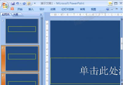 妙招快速為PPT幻燈片添加頁(yè)碼_PowerPoint專區(qū)