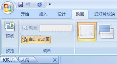 PPTԄ(dng)(y)ЧO(sh)_PowerPoint^(q)