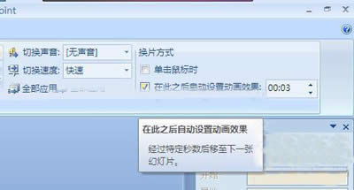PPTԄ(dng)(y)ЧO(sh)_PowerPoint^(q)