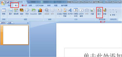 PPTвŶNҕlļ_PowerPoint^(q)