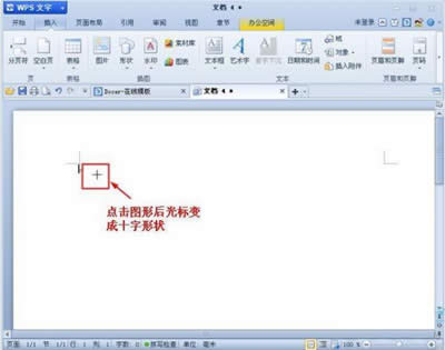 WPSвD_WPS office