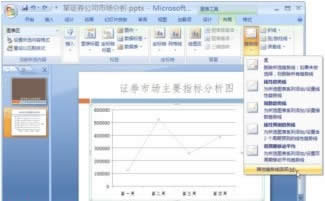 pptξ݋D_PowerPoint^(q)
