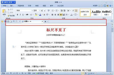 WPSеĘ(bio)ҪO(sh)_WPS office