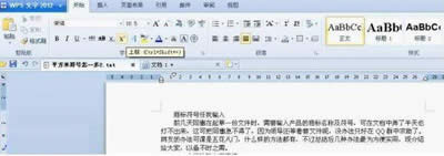 WPSпݔ̘˷̖_WPS office