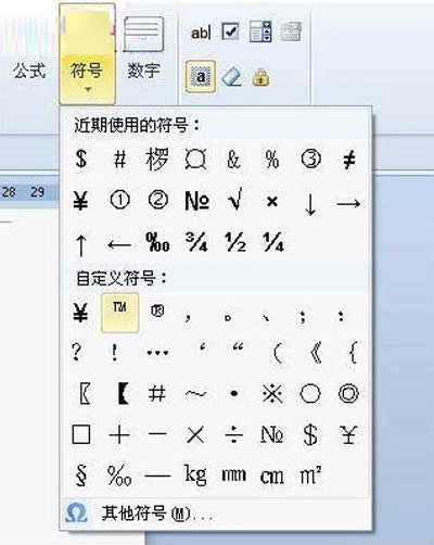 WPSпݔ̘˷̖_WPS office