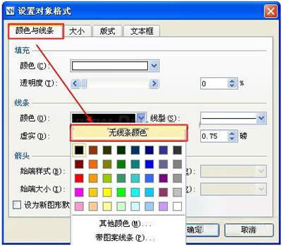 WPSҪD_WPS office