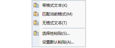 WPS復(fù)制粘貼和移動(dòng)文字要怎樣操作_WPS office