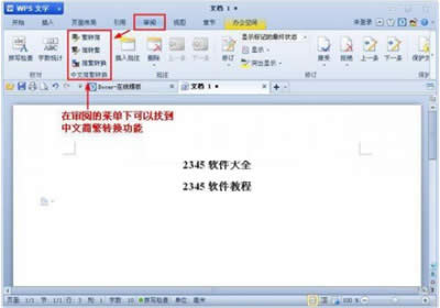 WPSęnĺwD(zhun)Q_WPS office