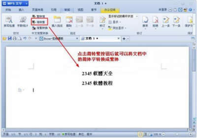 WPSęnĺwD(zhun)Q_WPS office