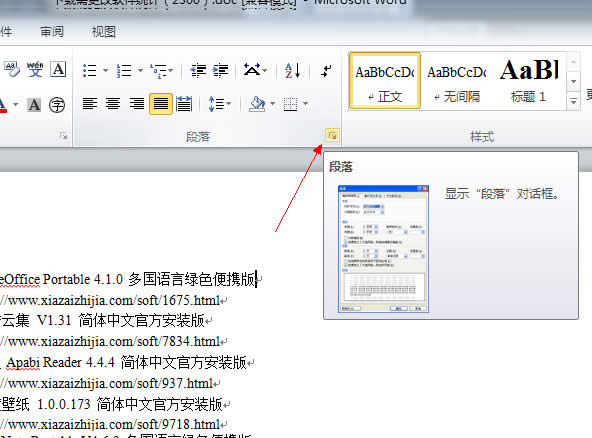 word2010пsM(jn)O(sh)