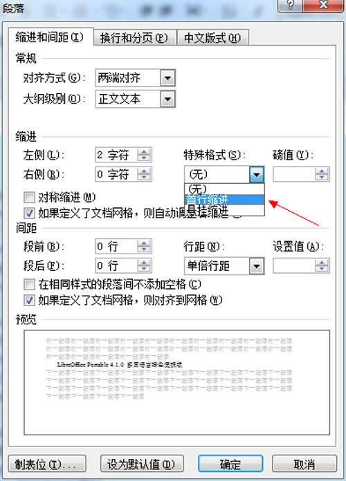 word2010пsM(jn)O(sh)