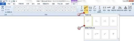 word2010ʽܣpOӋʽ