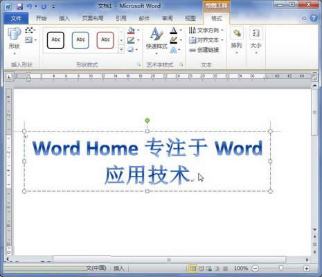 Word2010вˇg(sh)