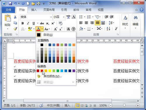 word2010Owɫ