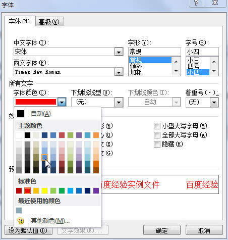 word2010Owɫ