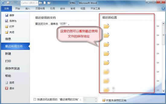Word2010g[ęno[˽