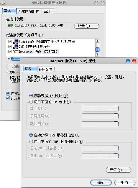 筆記本無線網(wǎng)絡(luò)連接不上