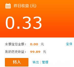 支付寶 支付寶
