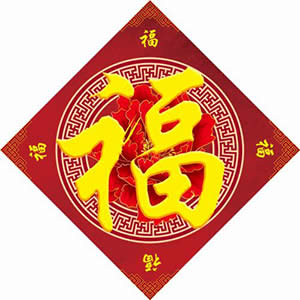 2018支付寶集五福 2018支付寶集五福