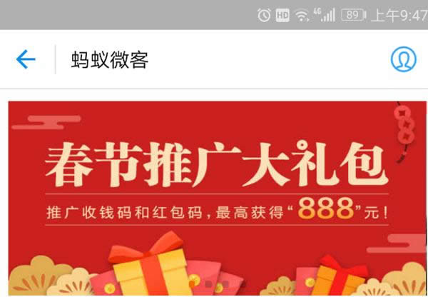 支付寶 支付寶