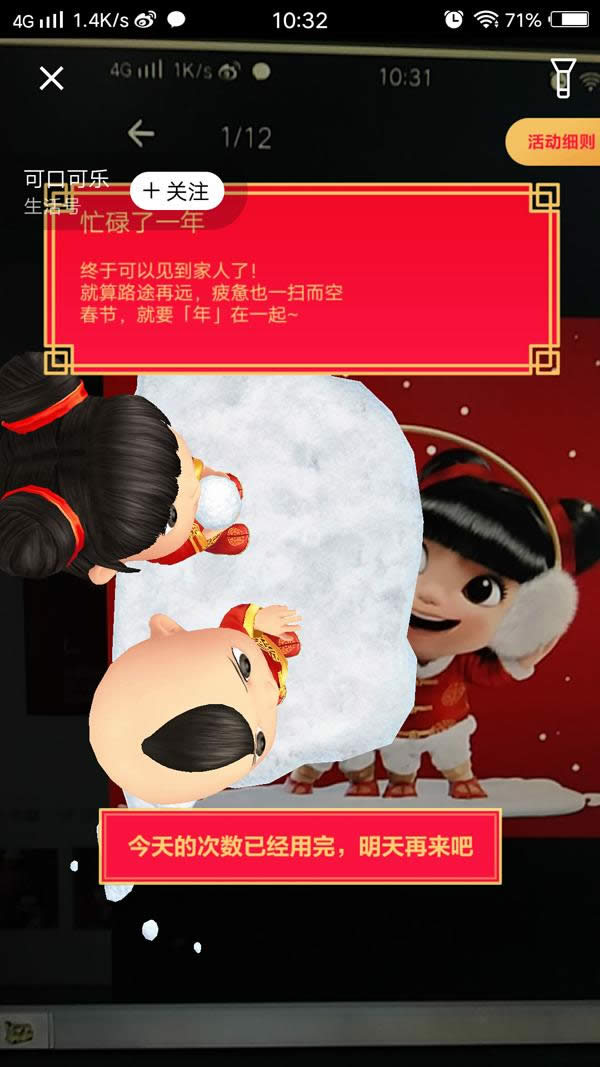 支付寶 支付寶