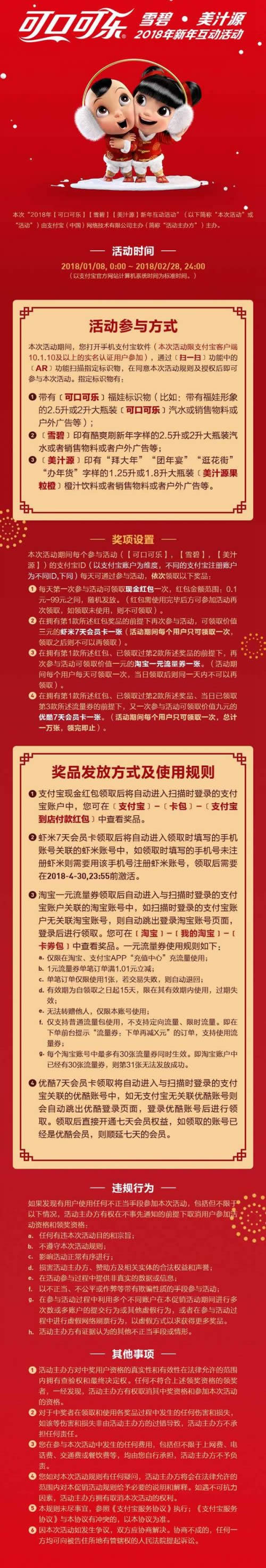 支付寶 支付寶