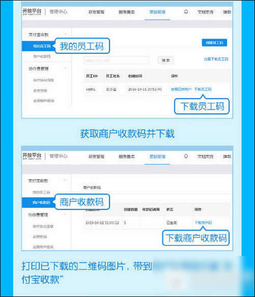 支付寶 支付寶