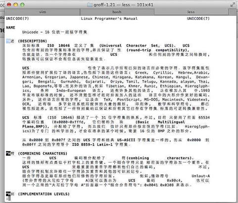 mac打開txt文件亂碼是怎么回事