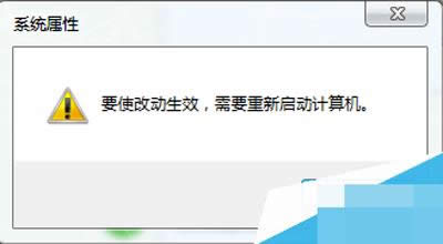 重啟計(jì)算機(jī) 重啟計(jì)算機(jī)