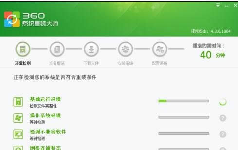 怎么樣把電腦恢復(fù)出廠設(shè)置?電腦恢復(fù)出廠設(shè)置的方法_其它電腦