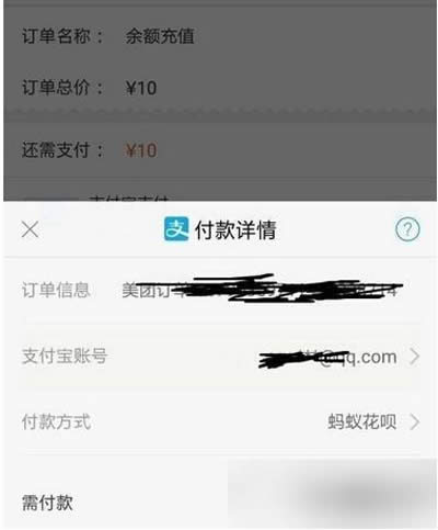 美團 美團