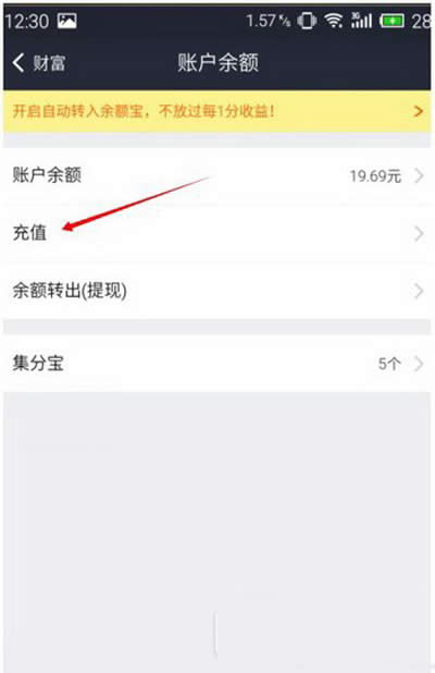 支付寶界面 支付寶界面