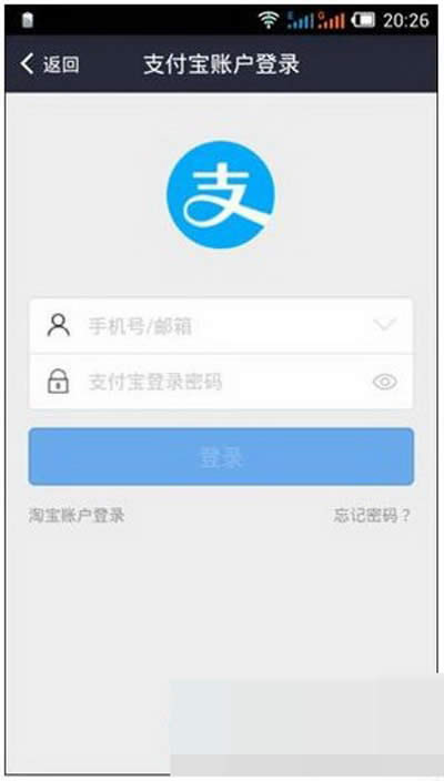 支付寶 支付寶