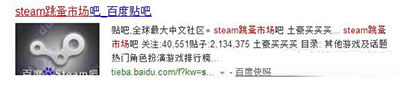 steam跳蚤市場(chǎng) steam跳蚤市場(chǎng)