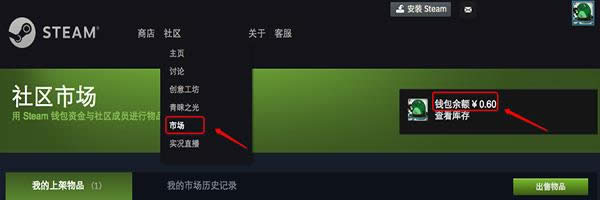 steam΢֧ô֧steam΢֧ʹý̳_X