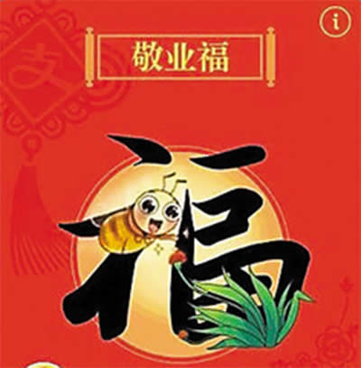 支付寶 支付寶