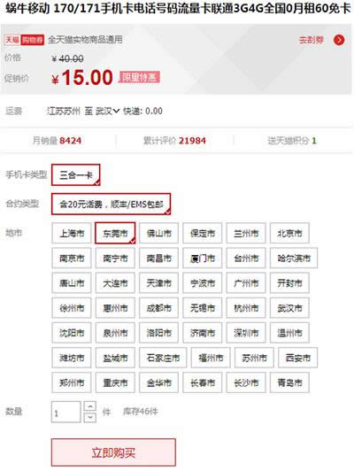 牛王卡 牛王卡