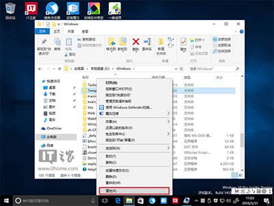 Win7/Win8.1/Win10安裝程序錯誤