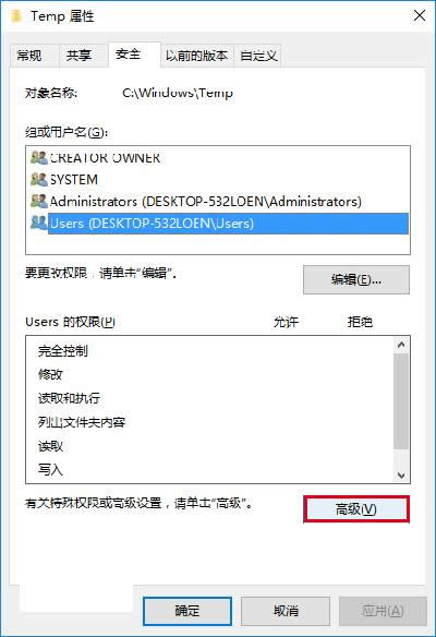 Win7/Win8.1/Win10安裝程序錯誤