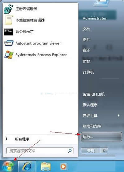 注冊(cè)表