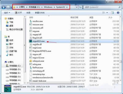 注冊(cè)表