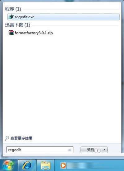 注冊(cè)表