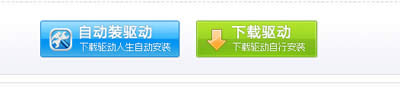 萬能驅(qū)動工具使用方法