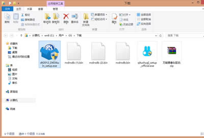 萬能驅(qū)動工具使用方法