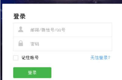 微信公眾平臺(tái)管理員更改圖文教程