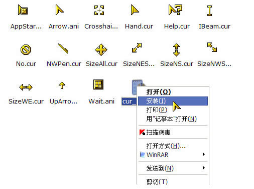 鼠標(biāo)指針主題包