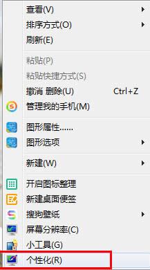 鼠標(biāo)指針主題包