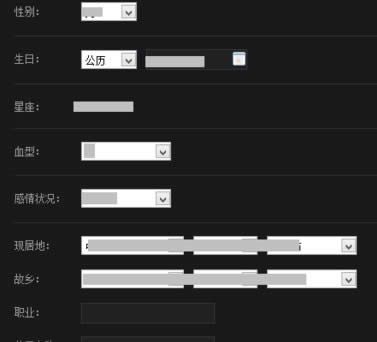 QQ空間