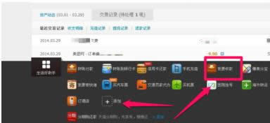支付寶